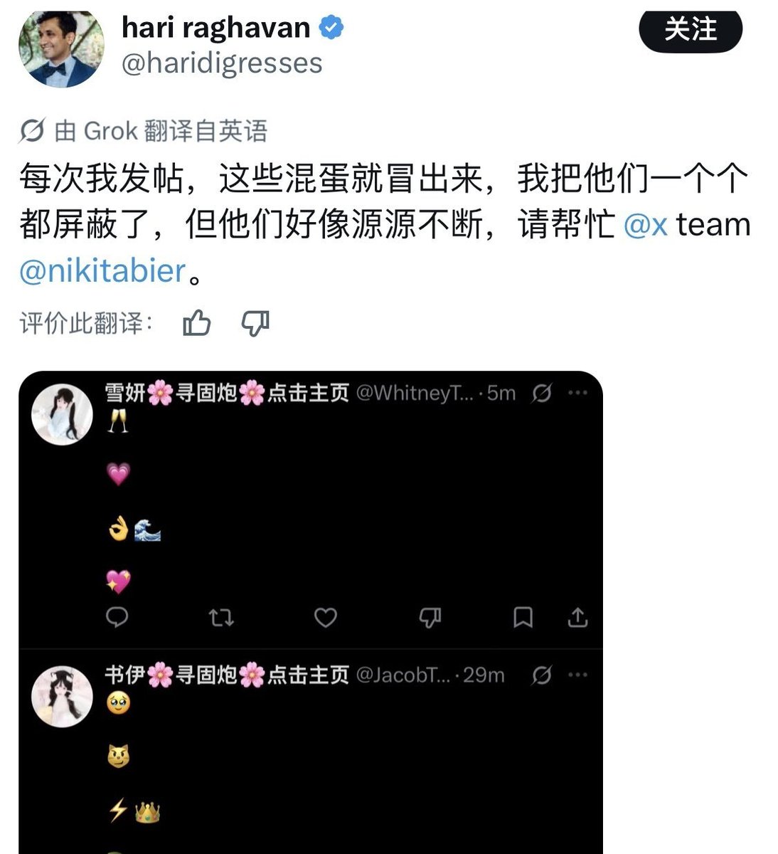琵琶牧々 tweet media