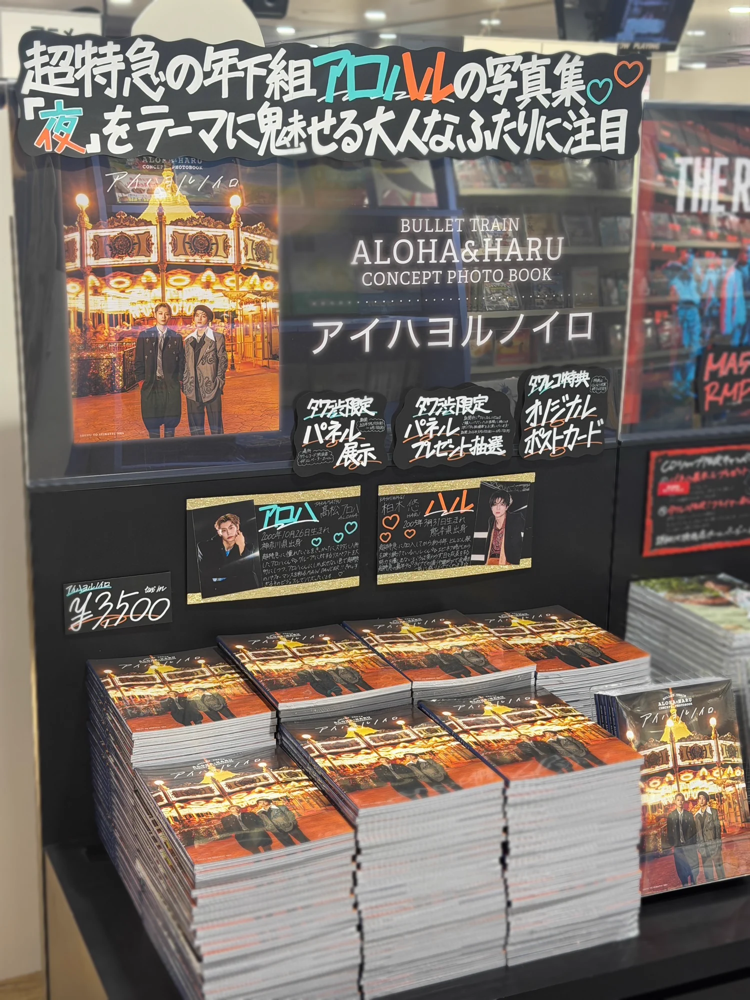 タワーレコード渋谷店 on X: 