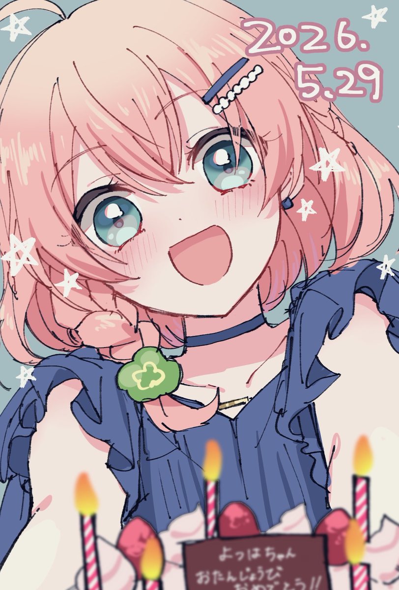 poo_mame's tweet photo. #天羽よつは爆誕2026
#よつはがき
お誕生日おめでとう😘 https://t.co/EvJkbjgv6B