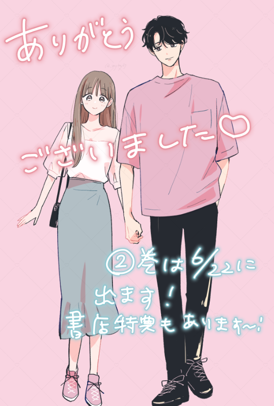 _mykey37's tweet photo. 『ゼロかヒャクかの五十嵐くん』シルフでの連載完結です！
読んでくださった皆様ありがとうございました💓
初めての大人主人公、描くのとっても楽しかったです✨

6月22日には単行本②��発売（描き下ろしまんがありますっ！）
あと＋α…あるかも？🥰

よろしくおねがいします！ https://t.co/4jc0a2CSzS