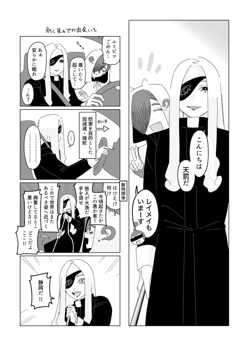 ❑ tweet media