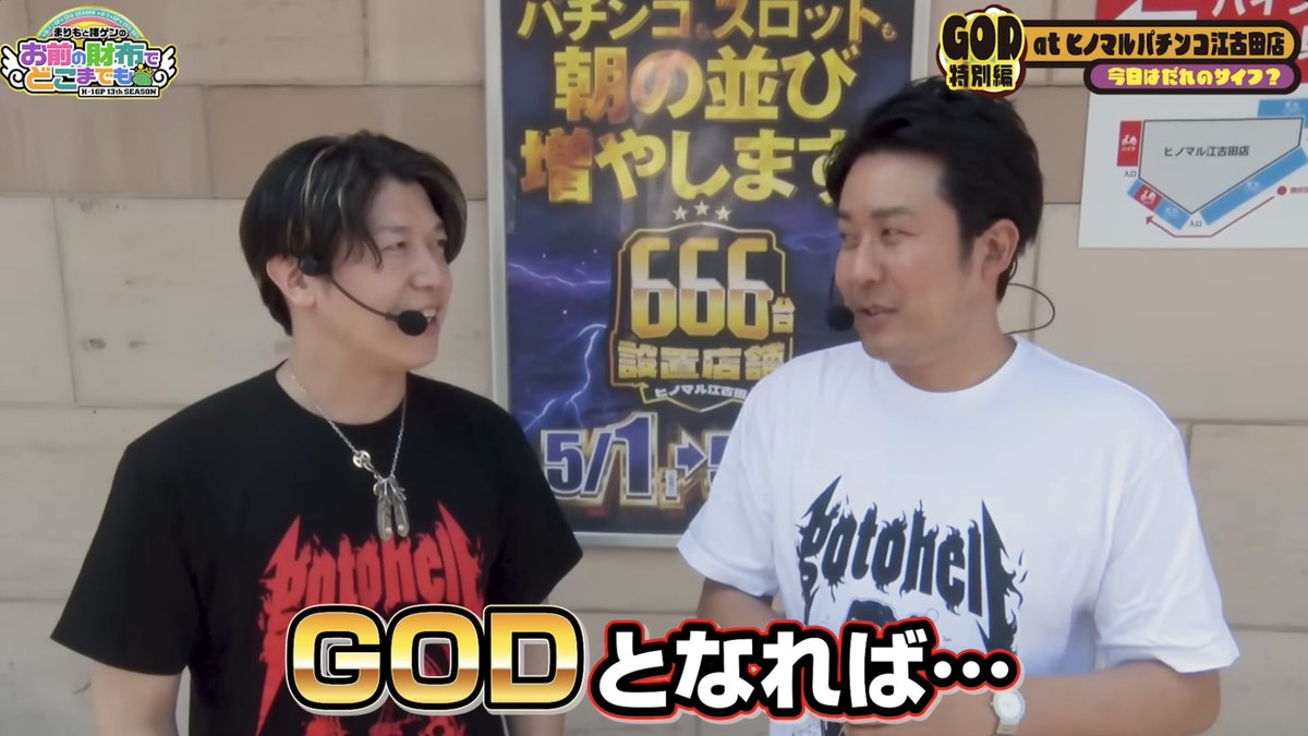 DMMぱちタウン公式? (@DMM_pachitown) / Posts / X