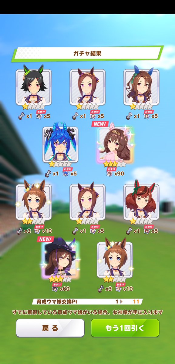 PhantomKAZE's tweet photo. 勝ち申した。 https://t.co/lZ8FVJrw5j