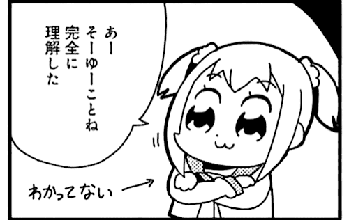JzNZZxnPVsqSHFL's tweet photo. 「敗走系青春ラブコメ、第９幕。斜陽はゆっくりと沈んでいく――。」
あーそーゆーことね。
完全に理解した（わかってない） https://t.co/6DIGwD2SF1