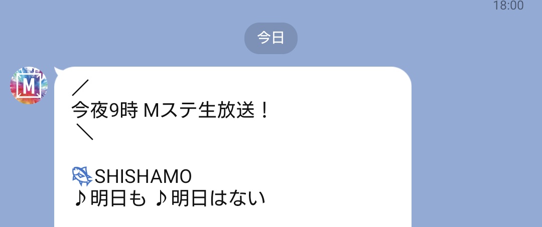 toriniku_cd's tweet photo. SISHAMOと言���れて、

「明日も」→ わかる
「明日はない」→ ?? https://t.co/I4egUgxiTS