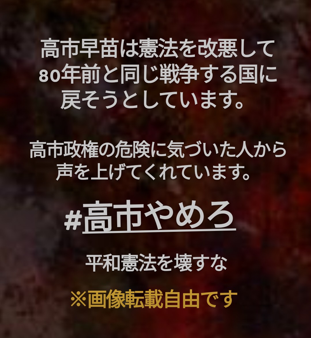 他人事じゃない tweet media