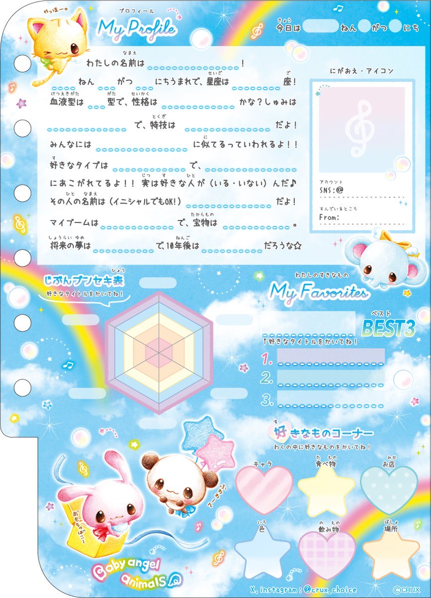 marumarumei_'s tweet photo. 私の平成女児時代‼️ https://t.co/TdN2slWKkp