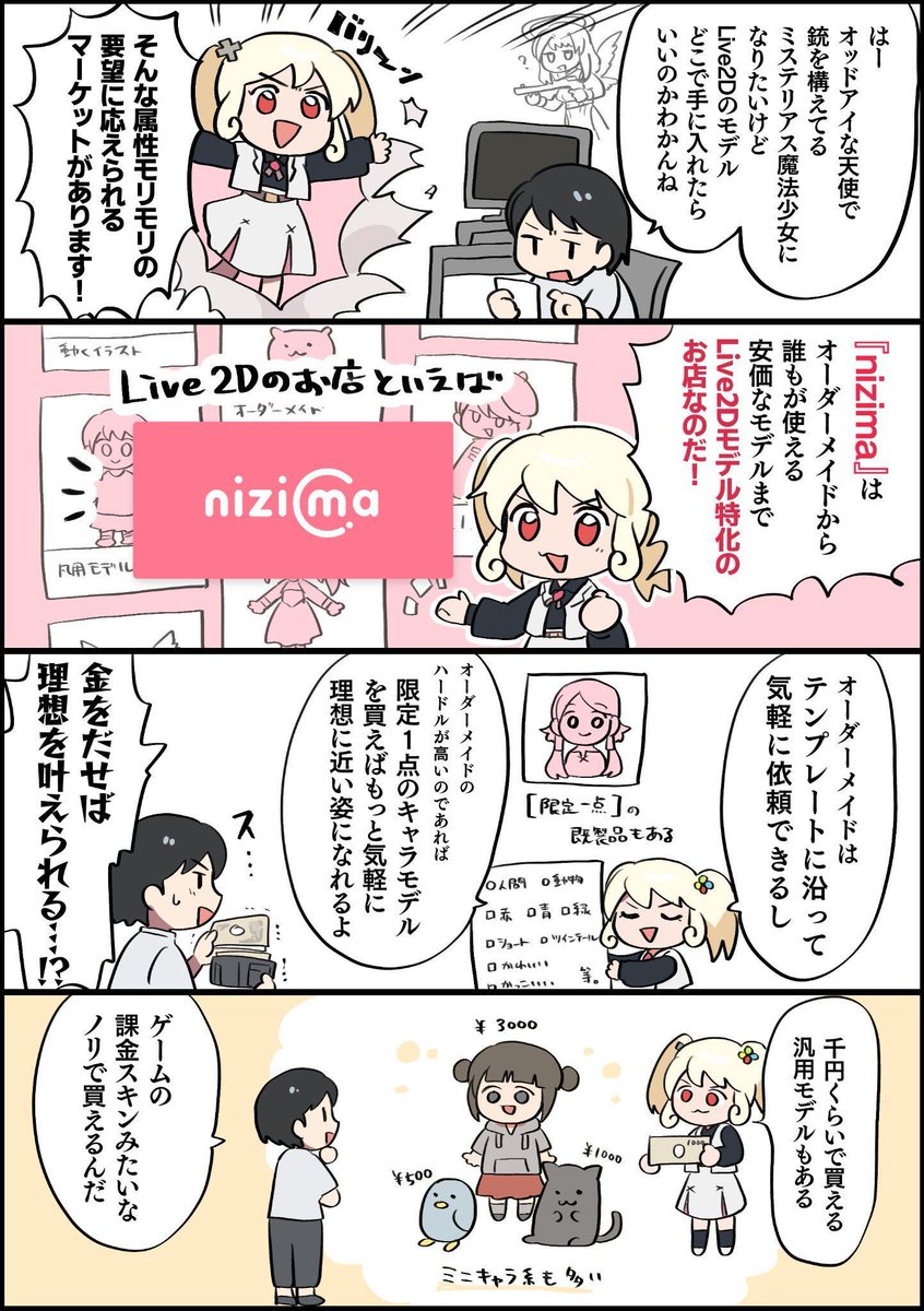 電ファミニコゲーマー tweet media