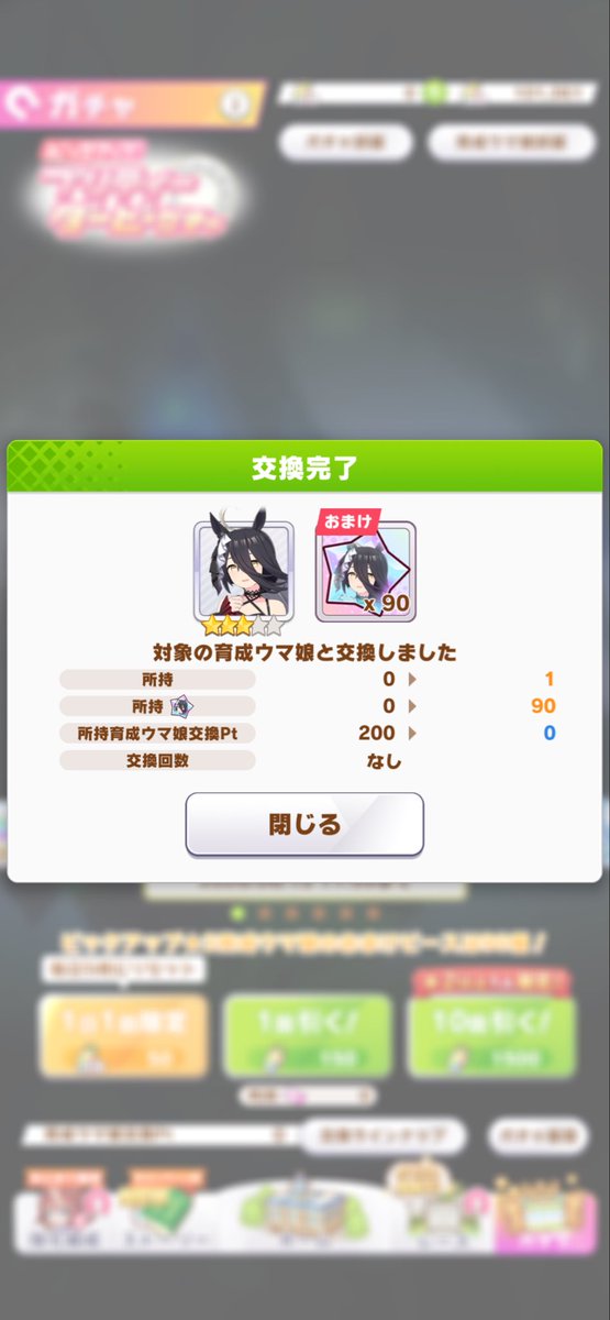 ロールちゃん tweet media