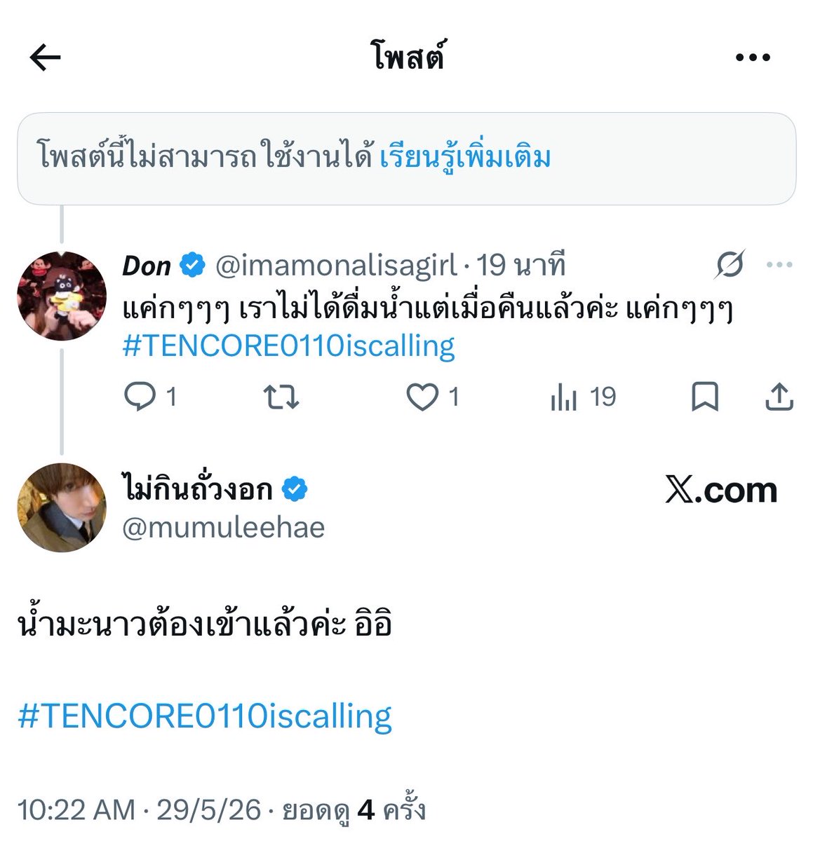 𝘿𝙤𝙣 tweet media