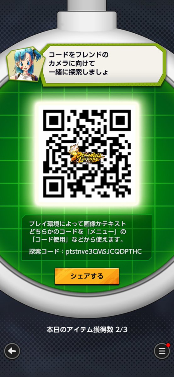髙橋隼哉 tweet media