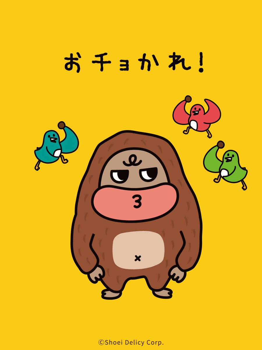 サク山チョコ次郎【公式】 (@chocojiro0326) / Posts / X