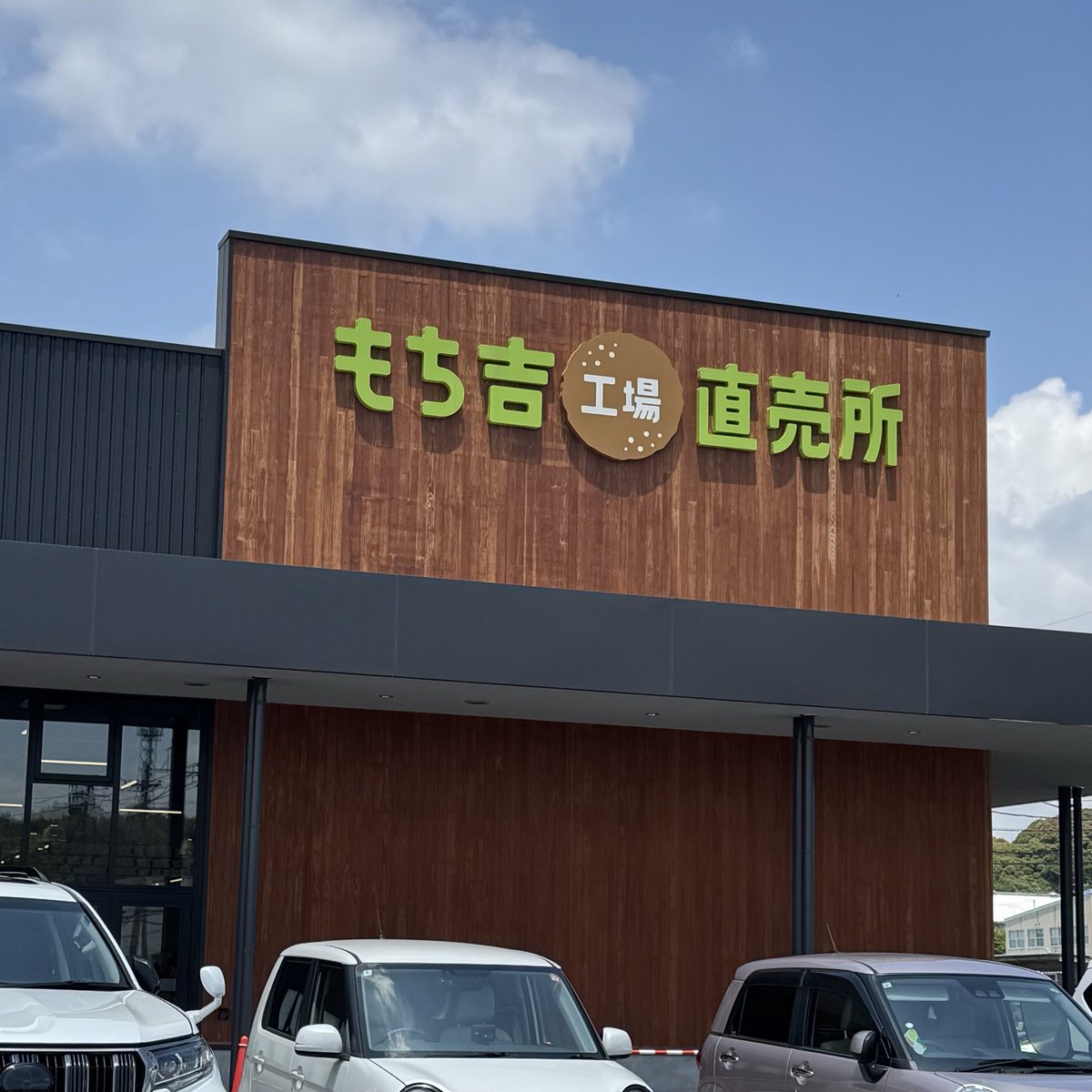 はにわ (@haniwa9x9) / Posts / X