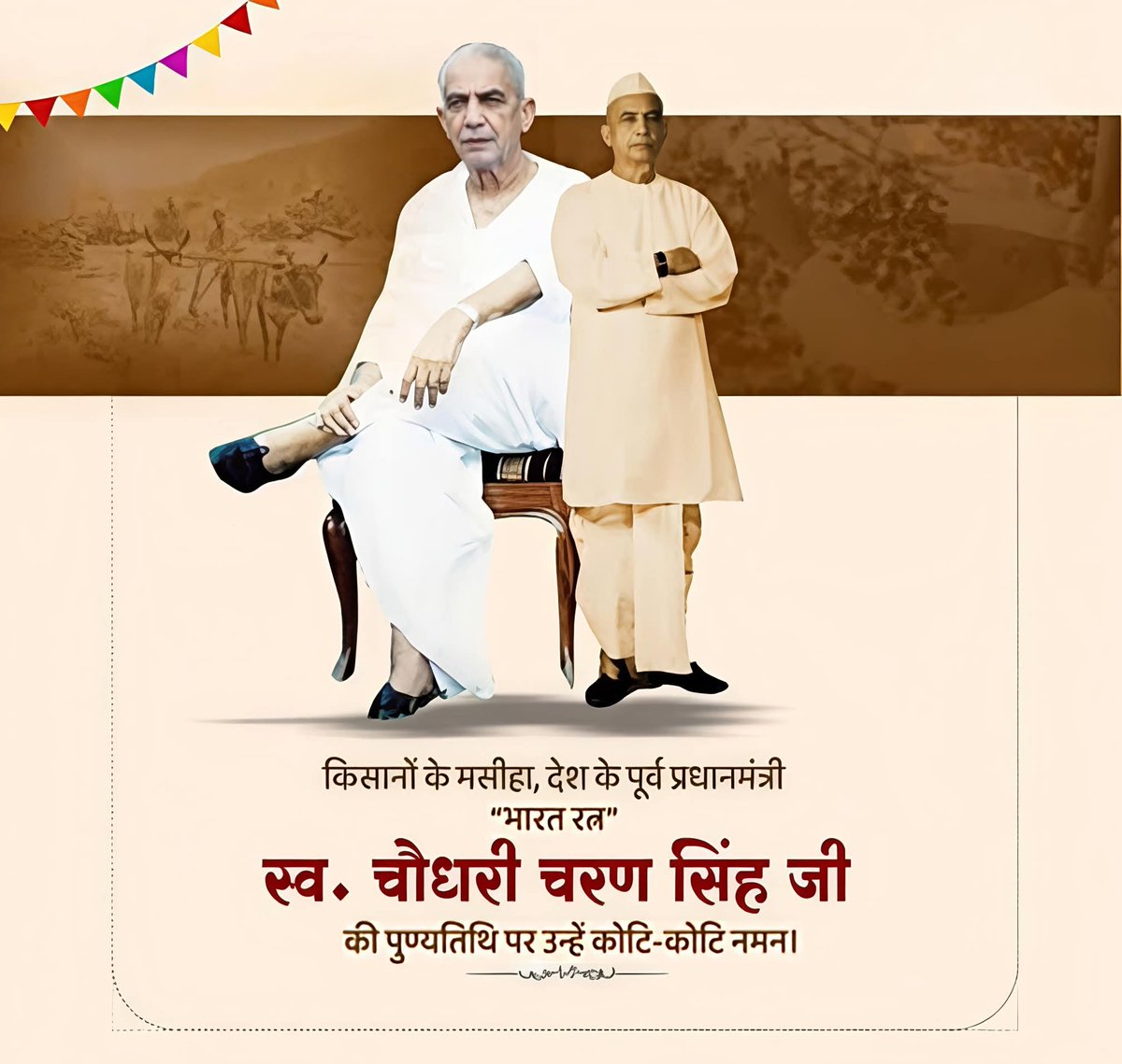 Kumar72Aditya's tweet photo. कोटि-कोटि नमन 🌹🙏🏼 https://t.co/wo66rJAUQe