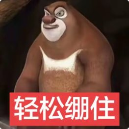 J_LoadingNow's tweet photo. @Wangduanniao @cz_binance 没绷住 https://t.co/FviOXmVvfa