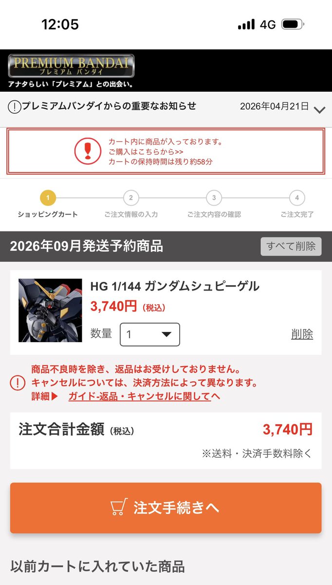 GnReturner's tweet photo. くるくる回転させて遊ぼう🌪️ https://t.co/sJH7z7FhXU