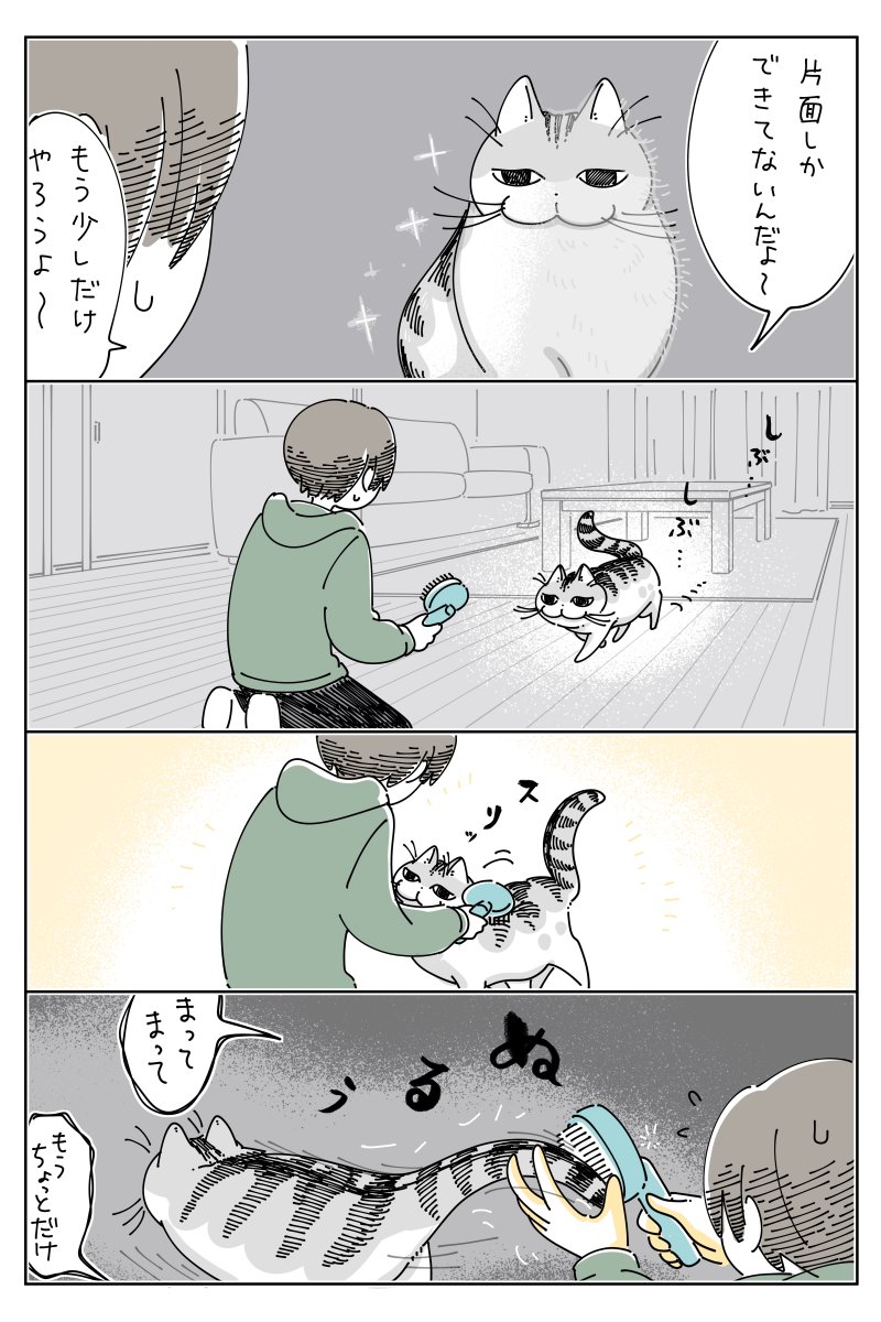 kyuryuZ's tweet photo. 不完全燃焼 https://t.co/Z4lgZFxkco
