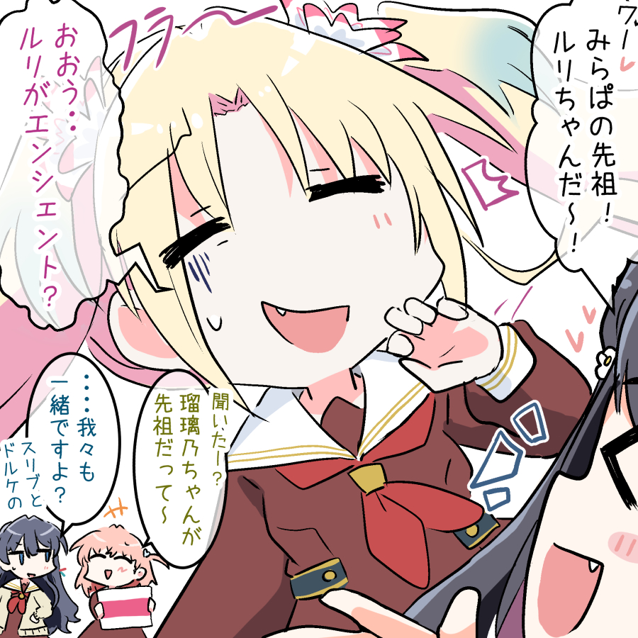 ねいぶる tweet media