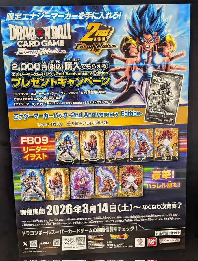 テキスト内の情報の少なさから確証が持てなかったので本投稿には画像
