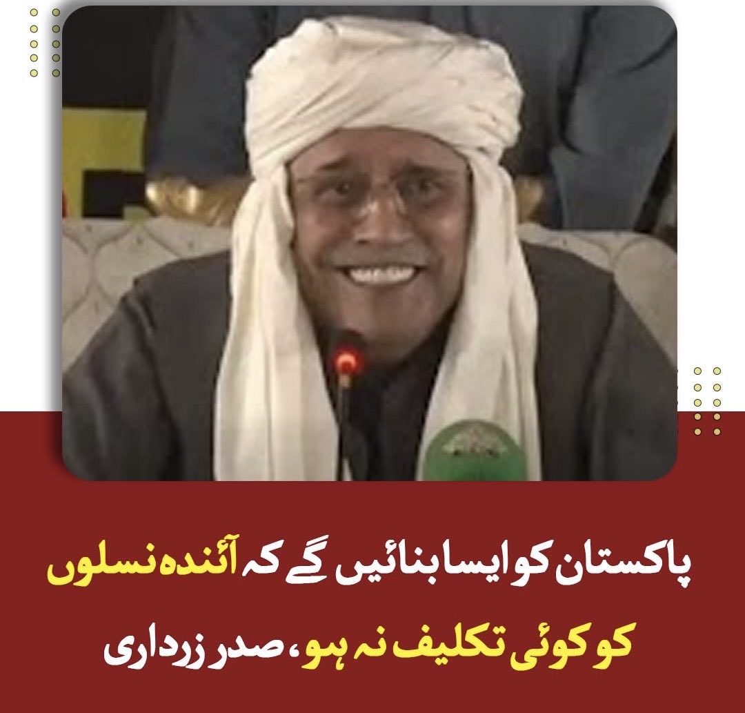Fayyaz Shah tweet media