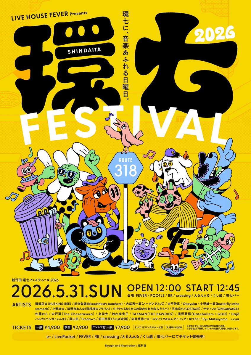 🗓️今週末開催🗓️ 2026.5.31 (Sun) LIVE HOUSE FEVER Presents 