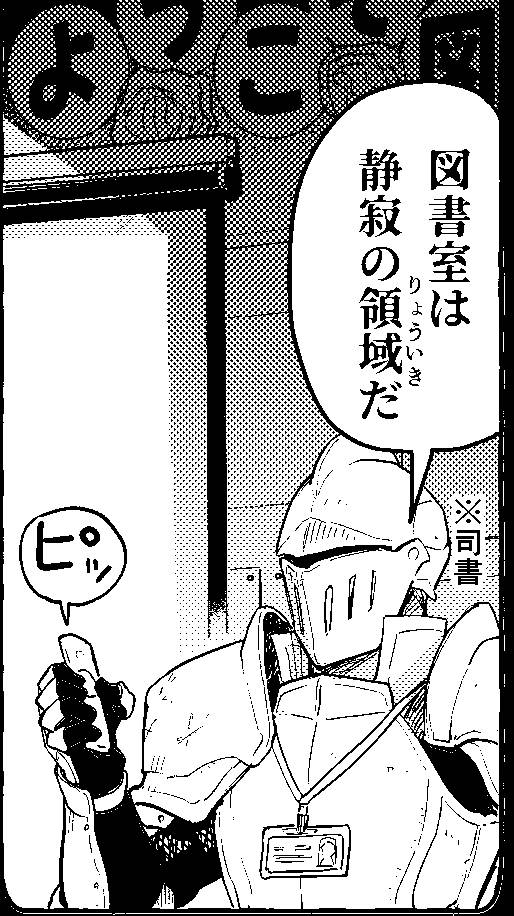野山かける🏃ｺﾐﾃｨｱ156【ひ26b】 tweet media