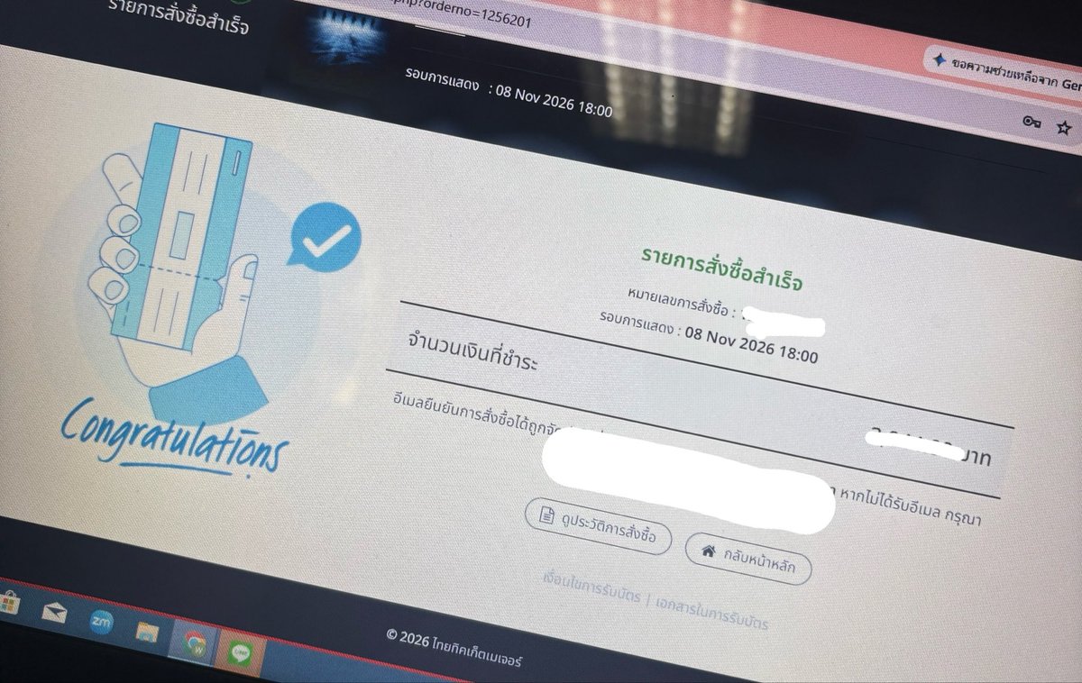 ป่านปู้วปิ้วๆ 🫣 ꒰ᐢ⸝⸝⸝⸝ᐢ꒱♡ tweet media