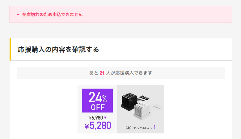 ♡RTページです♡他の方はご購入できません。 購入できないやん。