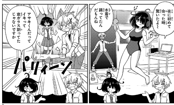 昨日チャンピオンクロスで連載中のマンガ
「杉雪カコと見たい明日」の41話めが更新されました!
ついにデートの約束をしていた日曜がやってきた!
会う場所に選んだのは慣れ親しんだ「明日楽部」。
思い出を語ったあと、二人にとって大事な話が…!
リンク先ですぐ読めます🆓
https://t.co/I8cFeCXpoh 