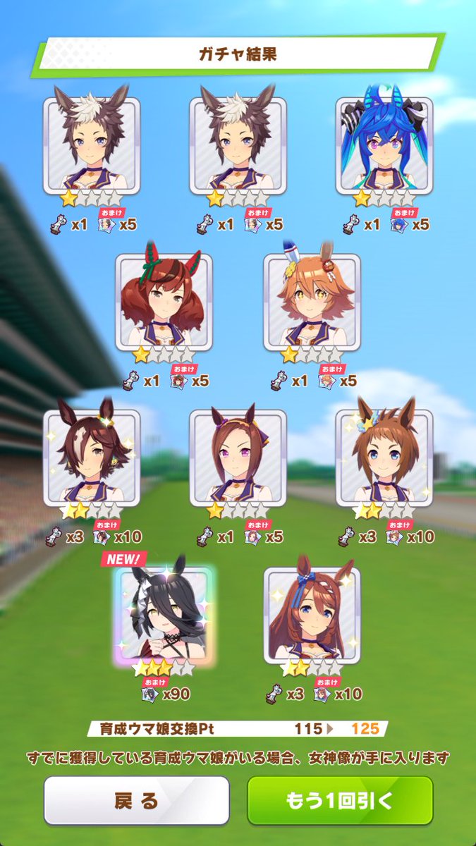 yllwrice's tweet photo. cygames is taking away my day 2 tickets because of this https://t.co/ivsdJ9SGoT