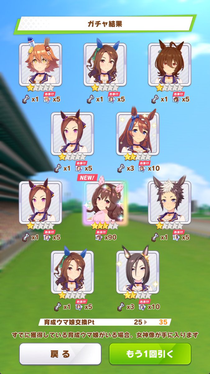 yllwrice's tweet photo. cygames is taking away my day 2 tickets because of this https://t.co/ivsdJ9SGoT