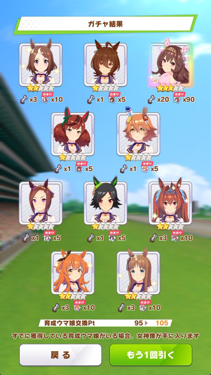 yllwrice's tweet photo. cygames is taking away my day 2 tickets because of this https://t.co/ivsdJ9SGoT
