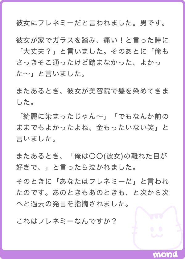 ねねまる tweet media