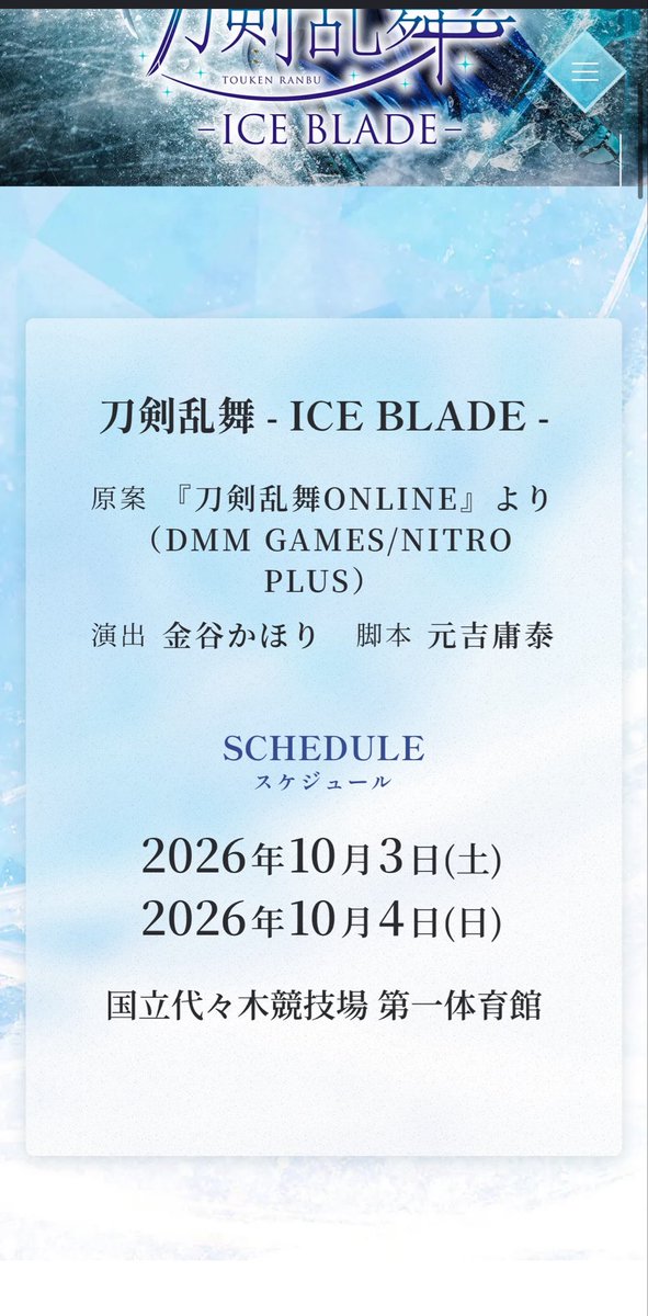 巷の睡魔 tweet media
