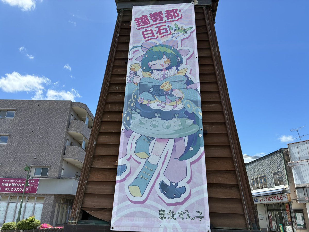 ペテン師 tweet media