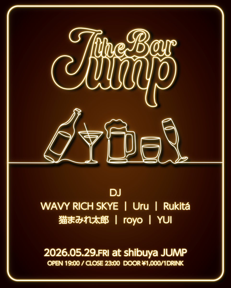 shibuyajump's tweet photo. 【🗓️本日開催🗓️】
2026.05.29(金)
JUMP THE BAR
⏰OPEN 19:00 CLOSE 23:00
🎫First Drink ¥1,000

<DJ>
WAVY RICH SKYE
Uru
Rukitá
猫まみれ太郎
royo
YUI https://t.co/B4ex1DtQhL