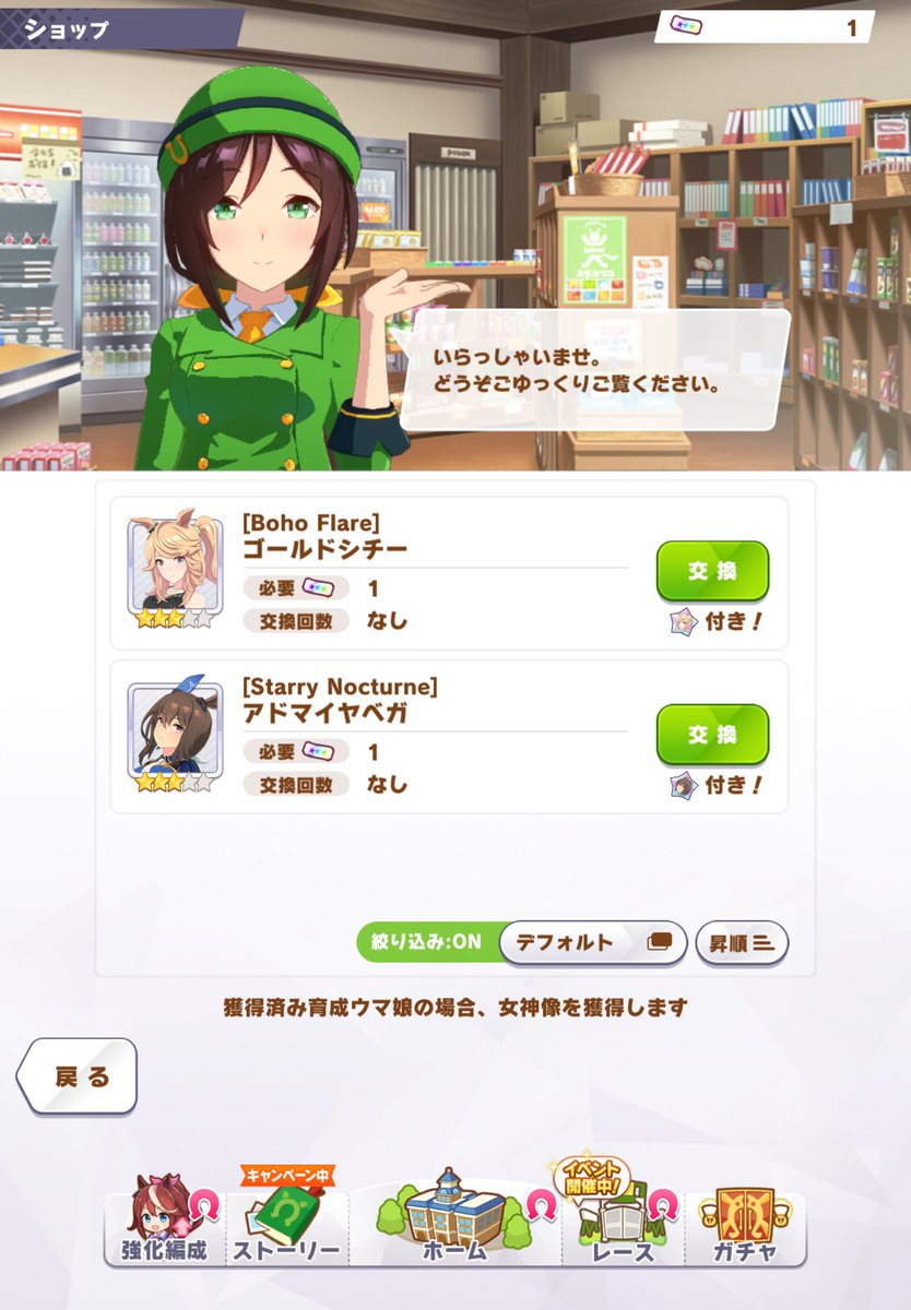 よつば tweet media