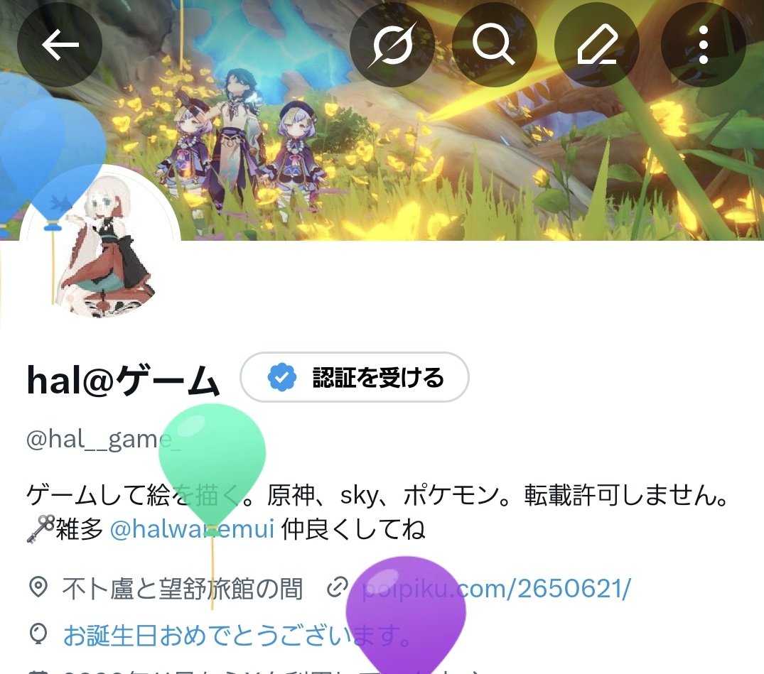 hal__game_'s tweet photo. レベルアップ！🥰 https://t.co/fF4TenAmoU