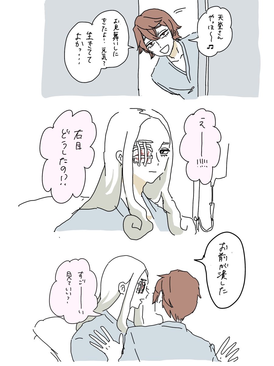 なかの tweet media