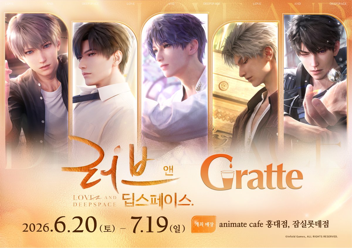 animate cafe 홍대점 tweet media