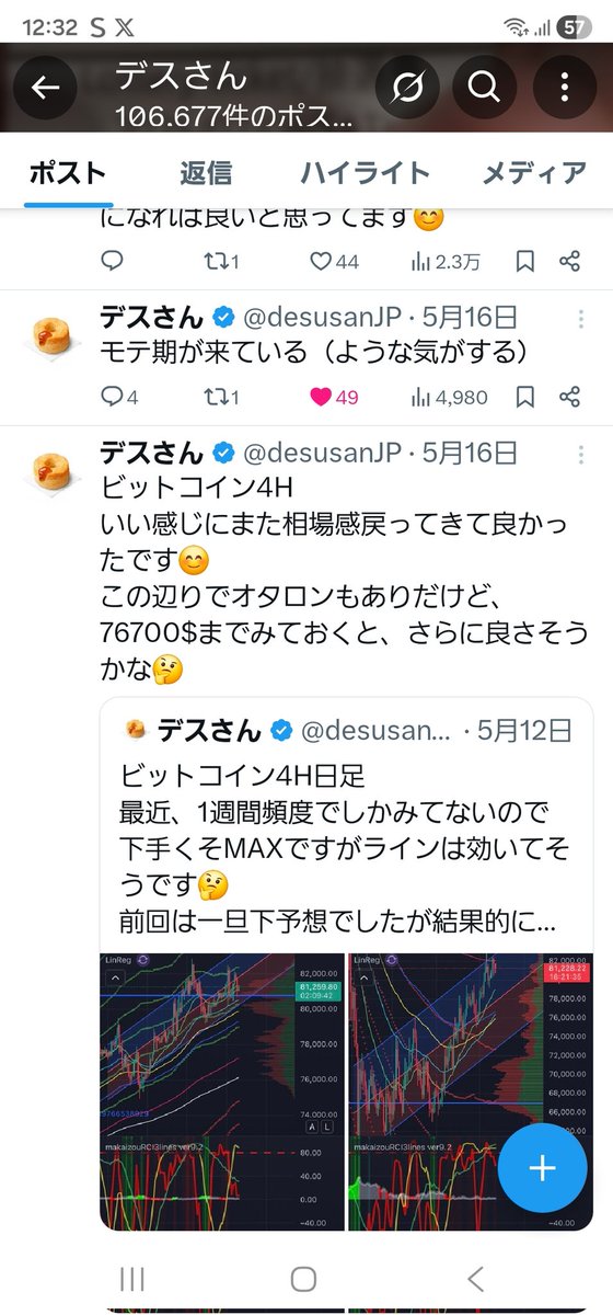 f_style_time's tweet photo. @desusanJP https://t.co/5iWedqqXje