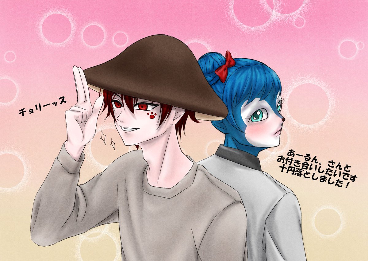 あーるん。@さぶぅ。 (@alunlun_sab) / Posts / X