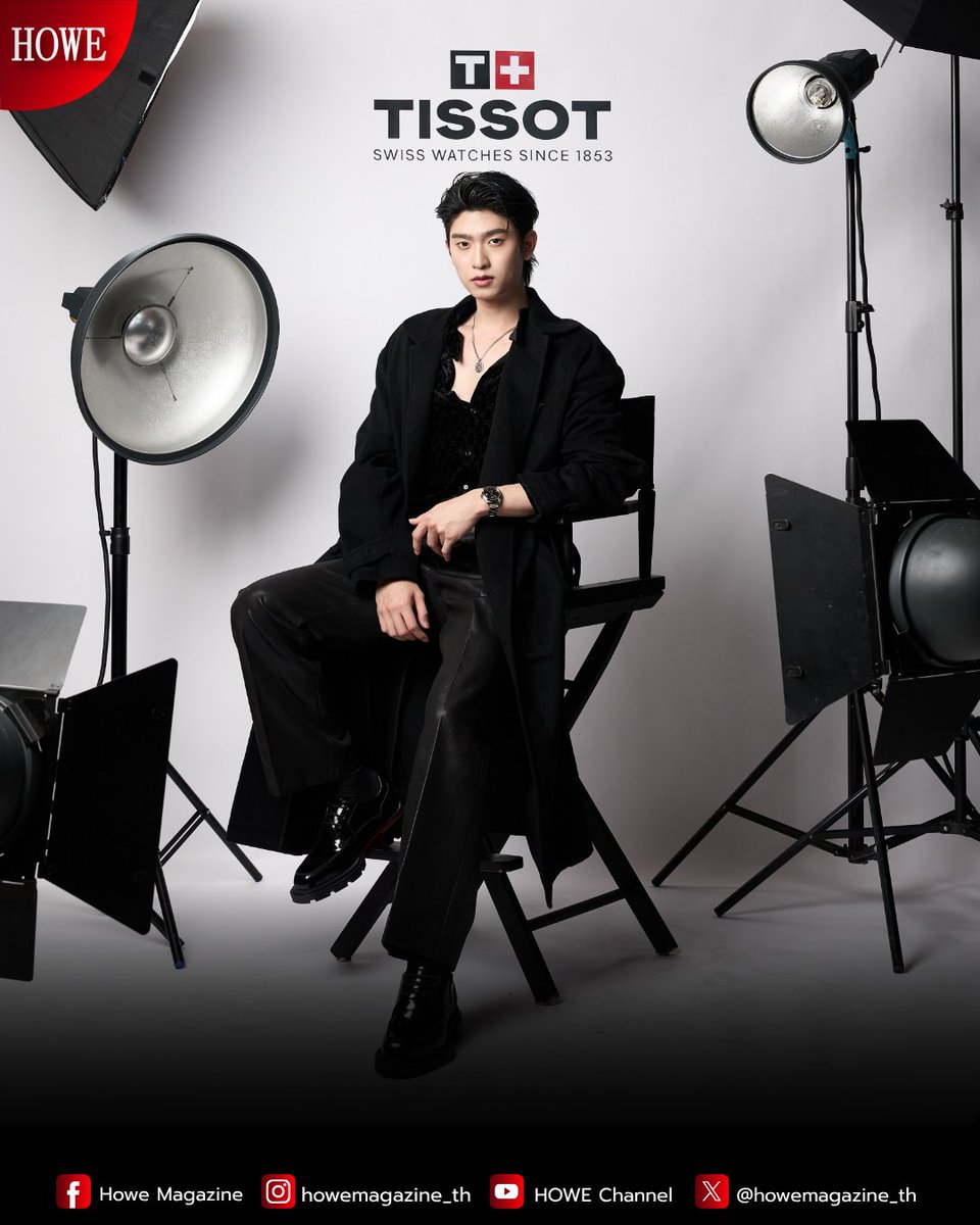 howemagazine_th's tweet photo. เปิดนิยามความเท่เหนือกาลเวลา “Tissot” ชวน 3 หนุ่มหล่อ Gentleman แห่งยุค “โทมัส-ธีร์ทัศน์” #tthomastc, “ลุค-อิชิคาว่า” #lukevoyage และ “พูห์-กฤติน” #ppoohkt ร่วมอวดโฉมเรือนเวลาคอลเล็กชัน Gentleman ขนาดใหม่ 38 มม. ถ่ายทอดเสน่ห์อันโดดเด่นผ่านคาแรกเตอร์ที่แตกต่างในแบบของตัวเอง #TissotThailand
.
สำหรับ Tissot Gentleman ได้ถ่ายทอดนิยามของสุภาพบุรุษยุคใหม่ที่ไม่ได้ถูกจำกัดอยู่เพียงภาพลักษณ์ภายนอก แต่คือความมั่นใจที่มาพร้อมความสุขุม ความยืดหยุ่น และการเป็นตัวของตัวเองในทุกสถานการณ์ ผ่านดีไซน์ที่เรียบง่ายแต่แฝงด้วยรายละเอียดอย่างมีชั้นเชิง
.
สะท้อนไลฟ์สไตล์ที่ไม่จำเป็นต้องโดดเด่นเกินไป แต่ยังคงสร้างความประทับใจได้ทุกครั้งที่สวมใส่ เรือนเวลารุ่นนี้จึงไม่ได้ทำหน้าที่เพียงบอกเวลา หากยังเป็นอีกองค์ประกอบหนึ่งที่ช่วยขับเน้นตัวตนให้ชัดเจนยิ่งขึ้น
.
#HOWEMAGAZINE