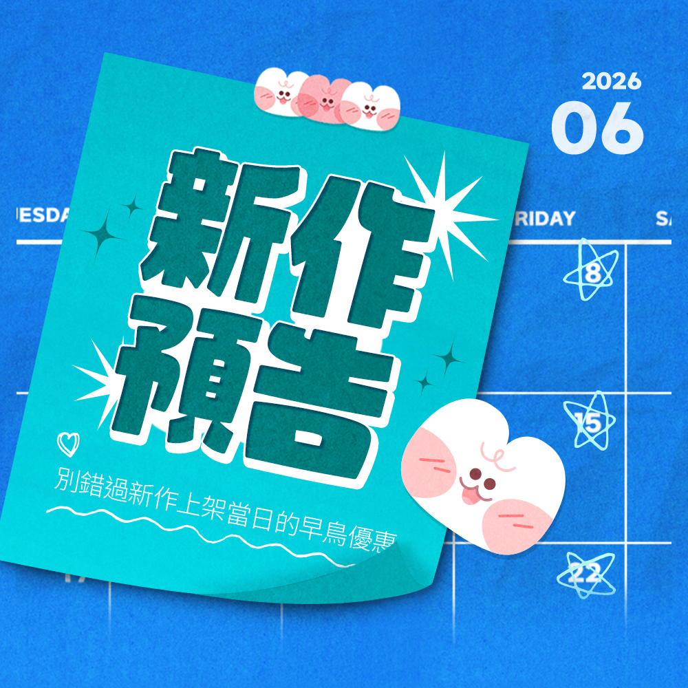 BomtoonTW's tweet photo. 6月新作名單解鎖✨🔓
完整日程👉https://t.co/zqmxveKJzM

每月新作固定上架｜週一・週三・週五🗒✍🏻 ̖́-
新作公開當日限定早鳥優惠登場！
多部優質好漫＋超值優惠一次到位
精彩不等人~ 真的別錯過❤️‍🔥

#BOMTOON_TW #撲通撲通追漫中 https://t.co/z5XlsDEQQ6