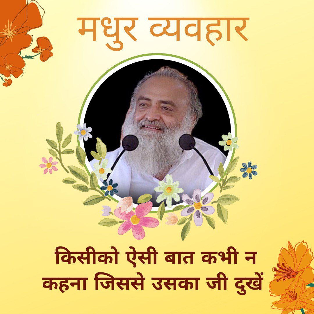 Yssdewas tweet media