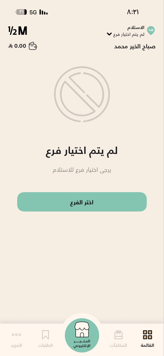 lll7og's tweet photo. @halfmillion_sa ��ل عام وانتم بخير 💛❤️❤️❤️❤️❤️❤️❤️

#عيدية_هاف_مليون لي يومين وأنا أكلمك ماحد يرد علينا https://t.co/c87SPBxnzC