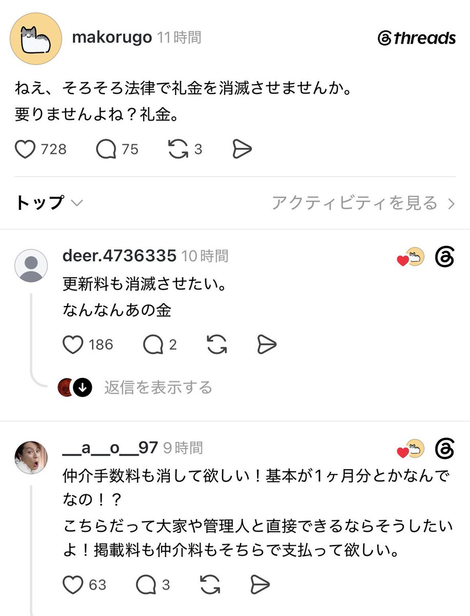 サイグサ｜東京不動産×YouTube tweet media