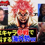 Photo by ロジャーズベース公式翻訳チャンネル (@TranslateGamess)