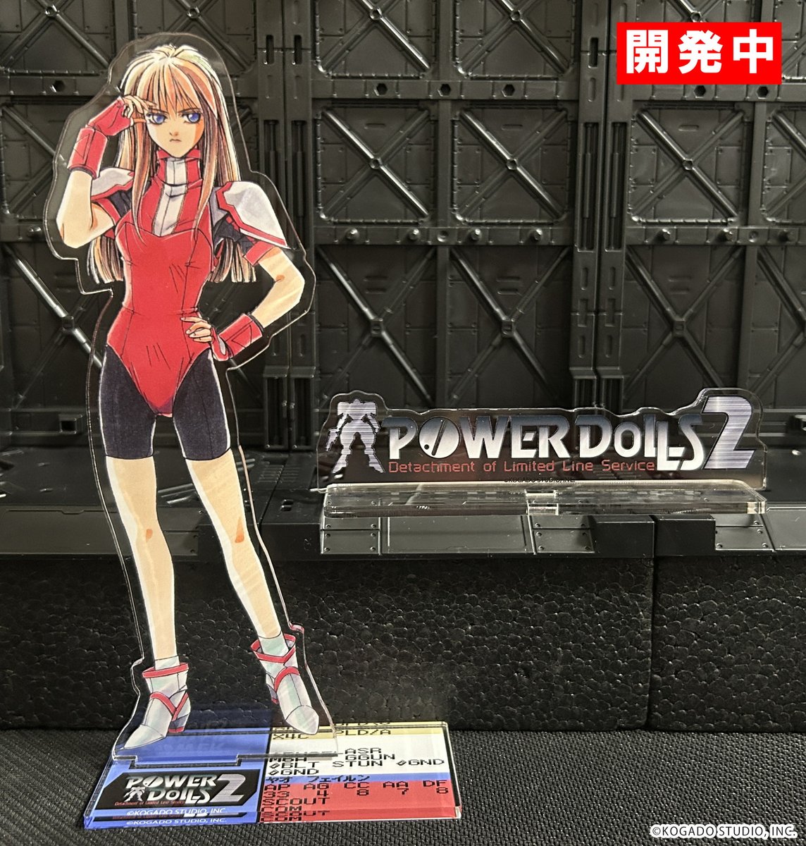 chronua's tweet photo. 6/6(金)メーカー予約締切
『 #POWERDoLLS 』 グッズ
デカ・アクリルスタンドのサンプル紹介!
「DoLLS」隊員が約17㎝のアクリルスタンドで商品化!
別売りのロゴアクリルスタンドと並べるとこんな感じ♪
さらに深く“POWER DoLLS”の世界感を楽しもう!
@KOGADO_STUDIO
#パワードール #工画堂 #ゲーム https://t.co/pJs7hTubpu