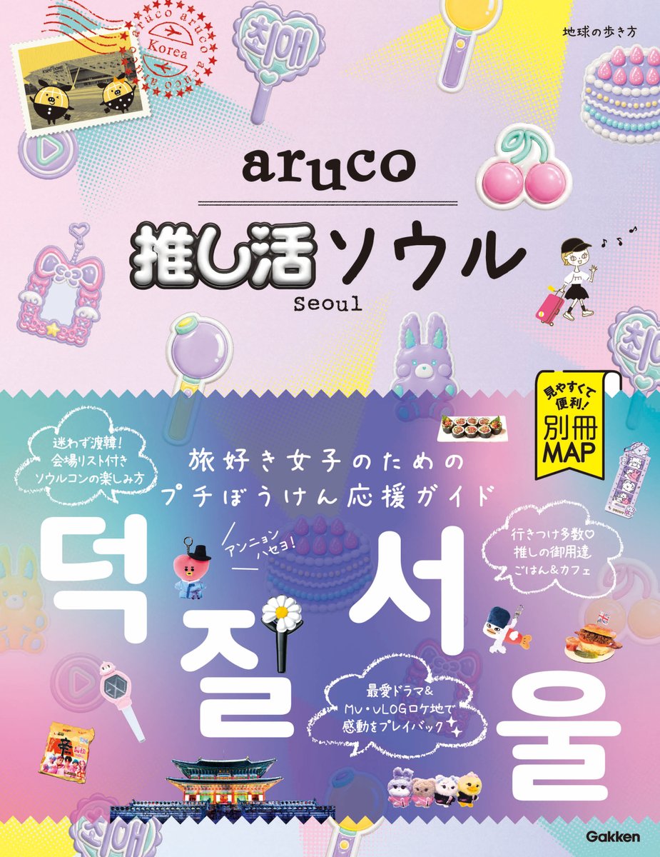 PLAVE JAPAN OFFICIAL tweet media